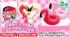 フラミンゴ ドリンクホルダー 4個のサムネイル