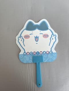 ちいかわ ハチワレ うちわのサムネイル