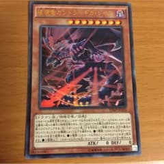 ガンドラーギガレイズのサムネイル