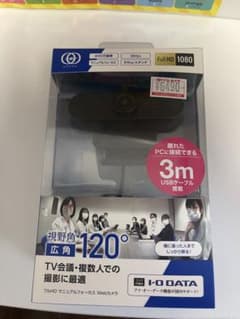 GOPPA Webカメラ フルHD 120度広角 3mケーブルのサムネイル