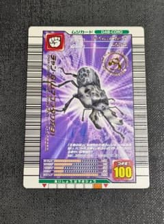 ムシキング　チャン·G(ムナコブクワガタ)　コロコロコミックげんていバージョンのサムネイル