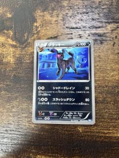 ブラッキー U BW4 ダークラッシュ 042/069のサムネイル