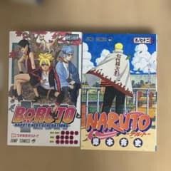 NARUTO 初版　一巻から五巻　初版セット ボルト1巻とナルト72巻初版セット - メルカリ