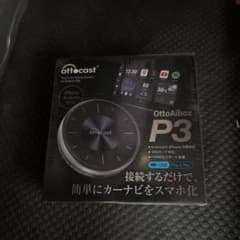 [New and unopened] Ottocast OttoAibox P3 Ottocast