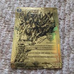 CRYMAX ジャオウガ　20thゴールドレアのサムネイル