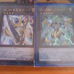 ホープザライトニングのサムネイル