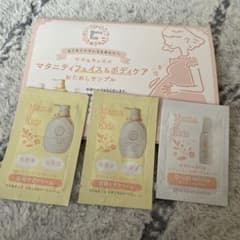 ナチュラルサイエンス ママ&キッズ ビーアップホワイトのサムネイル