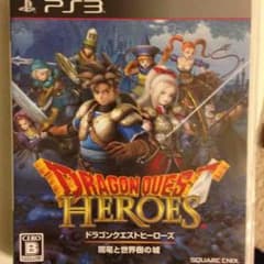 ドラクエ ヒーローズのサムネイル