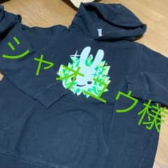 キューン　パーカーのサムネイル