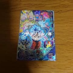 ドラゴンボールヒーローズのサムネイル