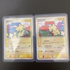 プラスル マイナンPROMO ポケモンカードプレイヤーズクラブ PLAY 2枚