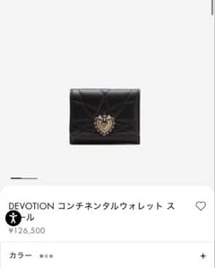 DEVOTION コンチネンタルウォレット ブラックのサムネイル