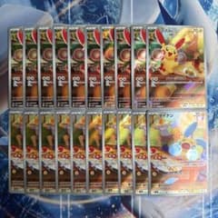 プラスル マイナン AR 各10枚 計20枚 ポケカ まとめ売り - メルカリ