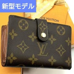 美品 ルイヴィトン モノグラム ポルトフォイユ ヴィエノワ 財布 がま口