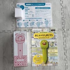 おしゃべりしまじろう　みみりん　ラーニングペンのサムネイル