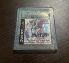 ポケットモンスター クリスタルのサムネイル