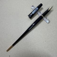 パイロット デスクペン DPN-200 まとめ売り 4本 廃番 廃盤 一部訳あり 新品 廃盤 パイロット デスクペン DPN-200 万年筆 ブラック M - メルカリ
