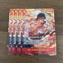 ポートガス・D・エース SEC パラレル OP16-118 4枚 ワンピカード