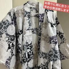【茉莉花様専用】浴衣レースベルト付き2点セットのサムネイル