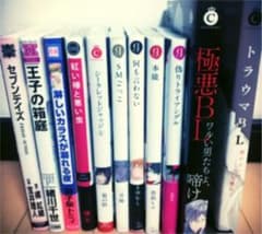 ザッキー様専用のサムネイル