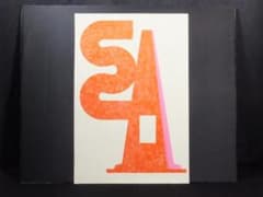 現代美術 菅井 汲　直筆サイン『方向転換』リトグラフ 1991年 0723P 現代美術 菅井 汲 直筆サイン『方向転換』リトグラフ 1991年