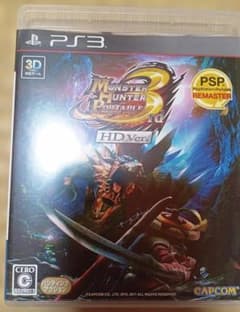 PS3 몬스터 헌터 휴대용 3rd