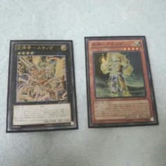 遊戯王 武神 スサノヲ アラスダのサムネイル