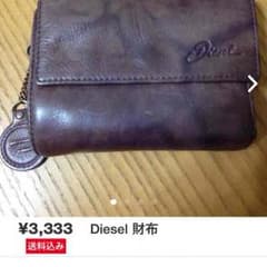 イケメンですね様専用のサムネイル