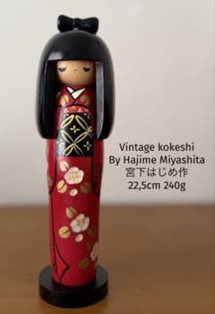 By Hajime Miyashit aレトロ宮下はじめ作22,5cm/240g - メルカリ