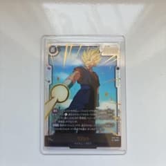 ドラゴンボール フュージョンワールド ST01-070 ベジット SCR | Mercari