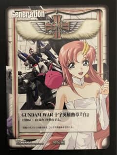 ガンダムウォー 十字英雄勲章『白』 ラクスクライン SPG-73 - メルカリ