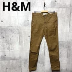 H&M Men's Skinny Chino Pants, Size W33, Brown