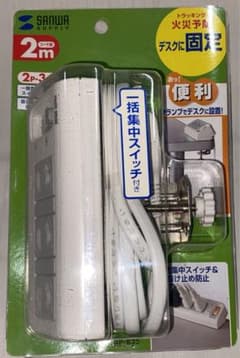 サンワサプライ クランプ固定式電源タップ TAP-B25 2mのサムネイル