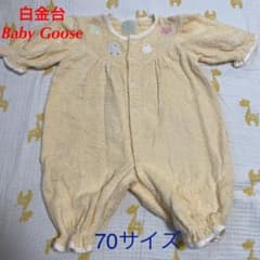 Baby Goose ふわサラ2way＆ミキハウス カバーオール 70のサムネイル