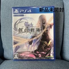 【新品】英雄伝説 創の軌跡のサムネイル