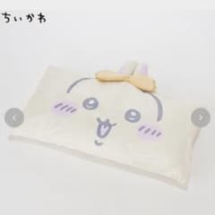 ちいかわ うさぎ 長座ぶとんのサムネイル