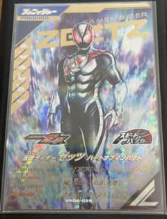ガンバレジェンズ 仮面ライダーゼッツ ハートオブインパクト LRのサムネイル