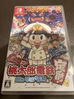 桃太郎電鉄 ～昭和 平成 令和も定番！～のサムネイル