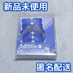 우타 푸리 ST☆RISH 세이카와 마토 아크릴 팔찌 & 네일 씰