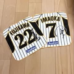 阪神タイガース 藤川球児 今岡誠 ハンドタオル 2枚セットのサムネイル