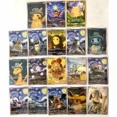 ポケモンカード 星月夜 18枚セット 未開封 - メルカリ
