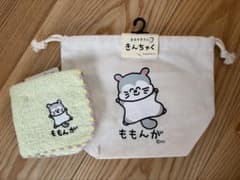 新品おえかきさん ももんがミニタオル巾着セットのサムネイル