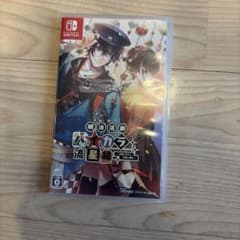 Nintendo Switchソフト 明治活劇 ハイカラ流星組 明治活劇 ハイカラ流星組 Nintendo Switch - メルカリ
