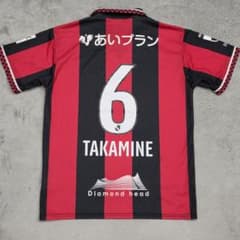 コンサドーレ札幌 高嶺朋樹 ユニフォーム XS Mizuno ミズノ 赤 黒
