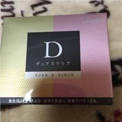 デュアスラリアのサムネイル