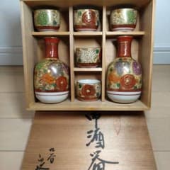 九谷焼 花詰 金彩 徳利 お猪口 ぐい呑み セット - メルカリ