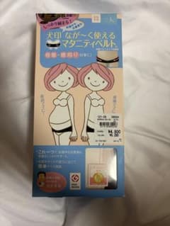 未使用 即購入OK 送料無料 犬印 なが〜く使えるマタニティベルト Lサイズ