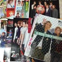 Kis-My-Ft2 切り抜き 2009年～2011年のサムネイル