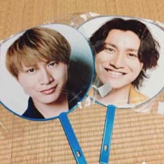 関ジャニ 安田章大 うちわセットのサムネイル