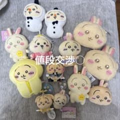 ちいかわうさぎぬいぐるみプライズ品まとめ売りのサムネイル